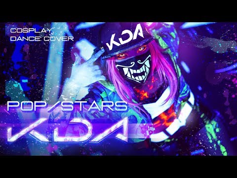 [LOL/COS/MV] K/DA - POP/STARS League of Legends COSPLAY MV (Cosplay cover)