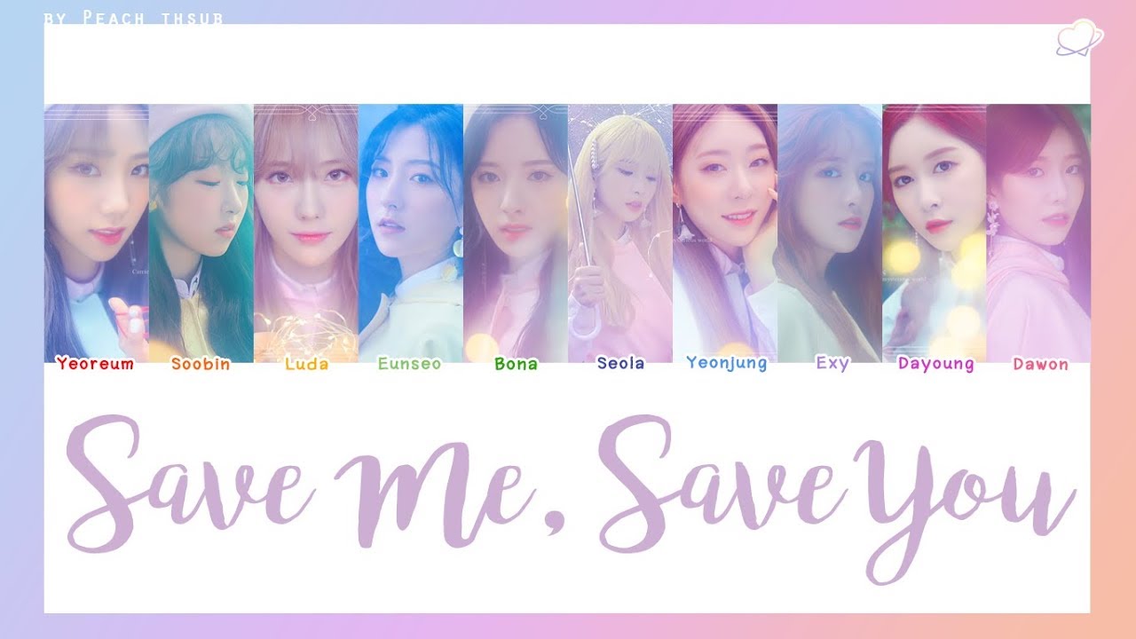 [COLOR CODED/THAISUB] WJSN - Save Me, Save You #พีชซับไทย