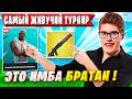 ГОЛОДНЫЙ TOOSE ПЫТАЕТСЯ КАМБЕКНУТЬ НА ТУРНИРЕ ФОРТНАЙТ. ТУЗ,MALASH PERFORMANCE CUP FORTNITE GAMEPLAY