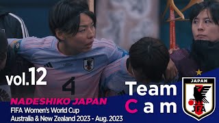 Team Cam vol.12｜負けられないノックアウトステージ初戦の舞台裏｜FIFA Women’s World Cup 2023 ‐ Aug. 2023 なでしこジャパン