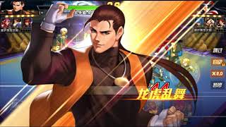 [kof98um ol,拳皇98OL]新龍虎PTアリーナ・신용호덱 경기장