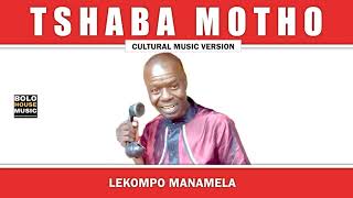 Lekompo Manamela - Tshaba Motho (Official Audio)