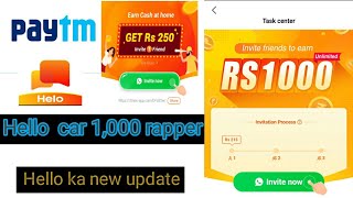Hello ka new update |  | Hello  car 1,000 rapper  | new earning apps 2020 ke screenshot 1