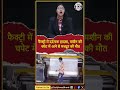 रोजगार की जगह बना मौत का मैदान! फैक्ट्री हादसे ने झकझोरा | Daily Awaz Bharti