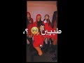مهرجان تسلك لمين دول موجودين
