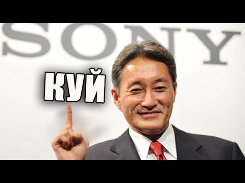 Wideo: Sony US Odrzuca Konkurencyjne Konsole