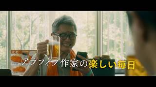 映画『ヒキタさん！ ご懐妊ですよ』特報予告編