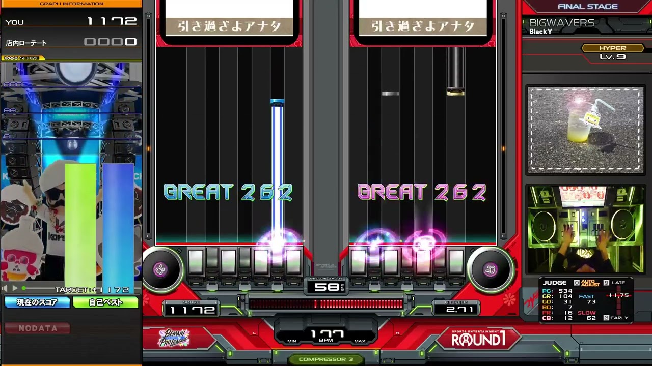 [DJ QUON]BIGWAVERS(DOUBLE HYPER) 初見HARD CLEAR[IIDX Sparkle Shower]