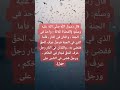القضاة ثلاثة