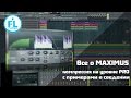 Полный обзор и обучение по Maximus. Урок по компрессии в FL Studio и как работает VST Maximus