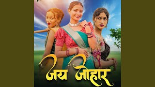 Jay Johar Jay Johar
