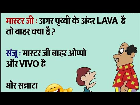 majedar-chutkule-||-funny-jokes-in-hindi-||-majedar-jokes-||-jokes-||-happy-new-year-jokes-||-2020