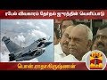 New video by Thanthi TV on YouTube