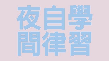 [야간자율학습] 파이썬으로 마인크래프트에 슈퍼마리오 소환하기- 2017.03.22 방송 | 김왼손의 Khim Academy