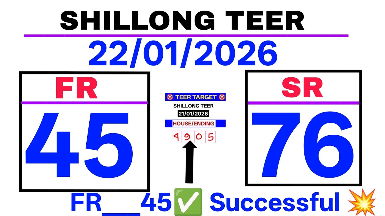 22/01/2026 Shillong Teer Common Number Today | Shillong Teer Target Best House Ending Line