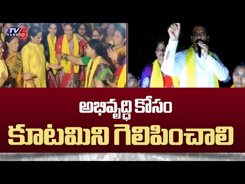 Chilakaluripeta TDP MLA Candidate Prathipati Pulla Rao Election Campaign | Tv5 News - TV5NEWS