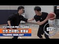 [ENG SUB] “Jab-Step” Shooting Drills | [인천 전자랜드 정영삼] Training Highlight!