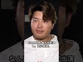 【衝撃】大谷翔平が沈黙破り激怒発言！？山本由伸と村上宗隆の対立が全米炎上へ🔥