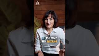 Сначала яд, потом нектар.