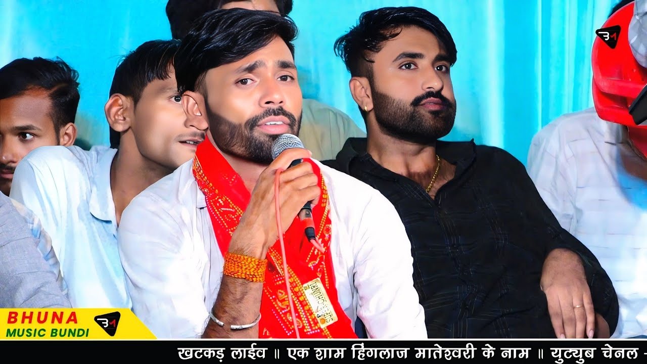 100% वायरल #मनराज_दीवाना का नया लाईव प्रोग्राम !! गुरु महिमा भजन - Manraj Deewana Live Program शालु