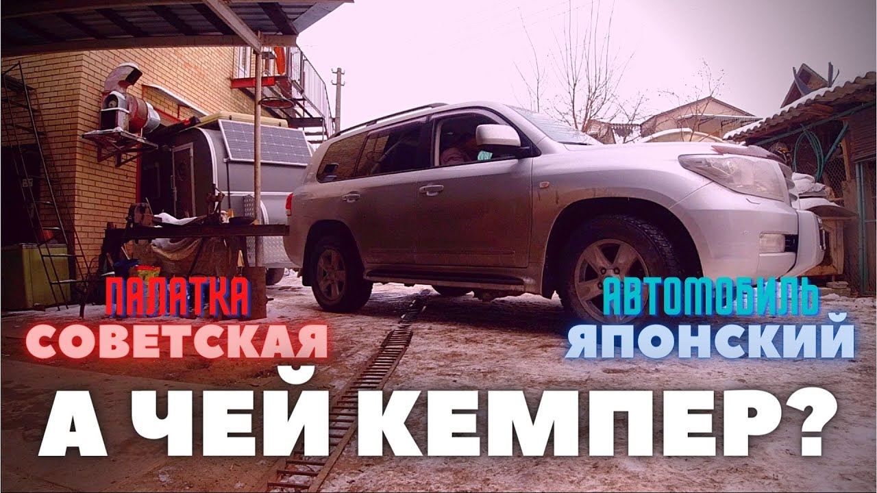 Как улучшить семейный кемпер для путешествий? | Дом на колесах своими ...