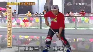 20100206冒險奇兵—高雄真愛碼頭Part4