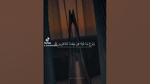 من سورة الشعراء محمد صديق المنشاوي يستخدم مقام النهاوند للابداع في تصوير حادثة الثعبان مع السحرة