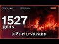 💥 ВИБУХИ НА РОСІЇ: уражено один з найбільших НПЗ | Трамп говорив із путіним | ВМС уразили катери РФ