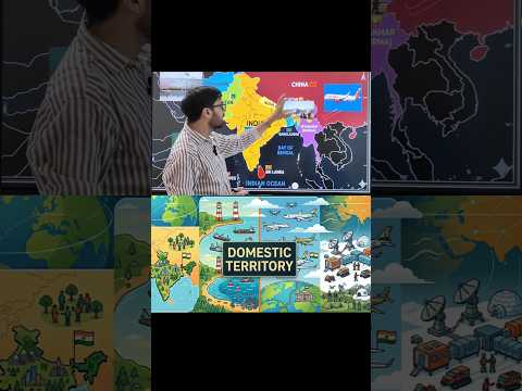 Confused About Domestic Territory? Watch This!#DomesticTerritory #Economics #cbse  #cbseclass12