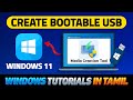 💻 Windows 11 Bootable USB-ஐ Media Creation Tool மூலம் எப்படி உருவாக்குவது? | Tech Garudan