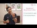 Male Breast Cancer | Dr. Rohan Khandelwal | Breast Cancer Surgeon #breastcancer