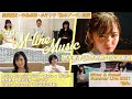 【M-line Music#8】「恋心」Bitter&Sweet単独ライブ/「めぐる恋の季節」LIVE/鈴木愛理セルフ解説/松原健之・中島卓偉・小片リサ「風のブーケ」対談/ MC宮本佳林・田﨑あさひ