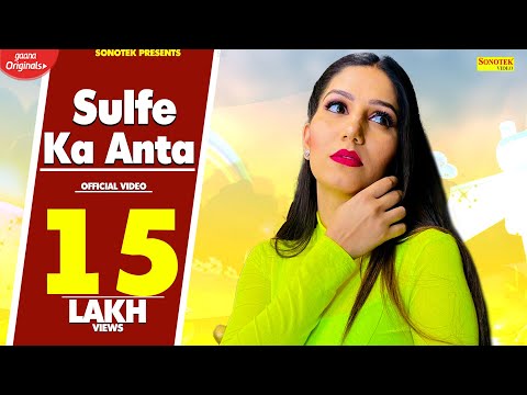 Listen to New Haryanvi Song "Sulfe Ka Anta" sung by Sandeep Surila