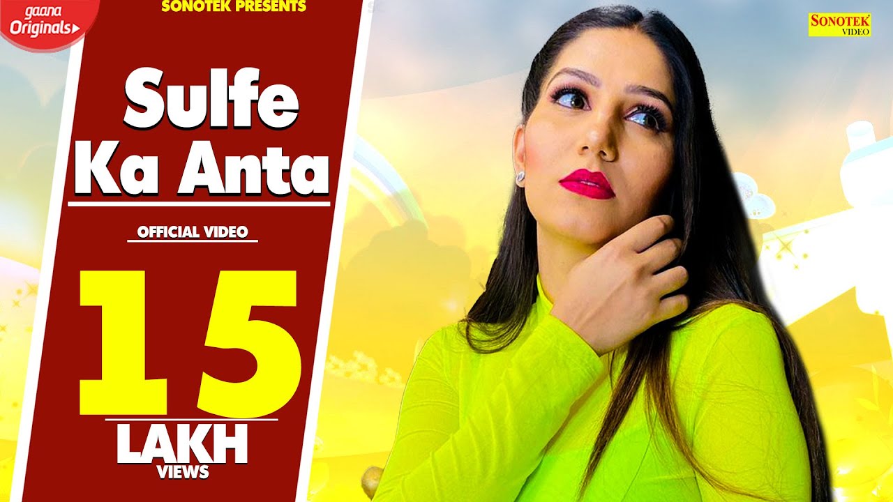 Sulfe Ka Anta