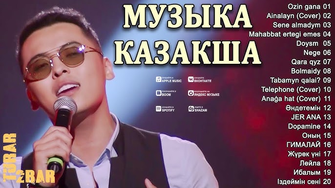 Көршіңе қара