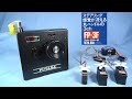 FUTABA 『FP-3F』フタバ 1980年ホイラープロポ - YouTube