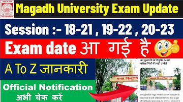 Magadh University Exam Date Out Check Now Session - 18-21, 19-22, 20-23 Official Notification Out