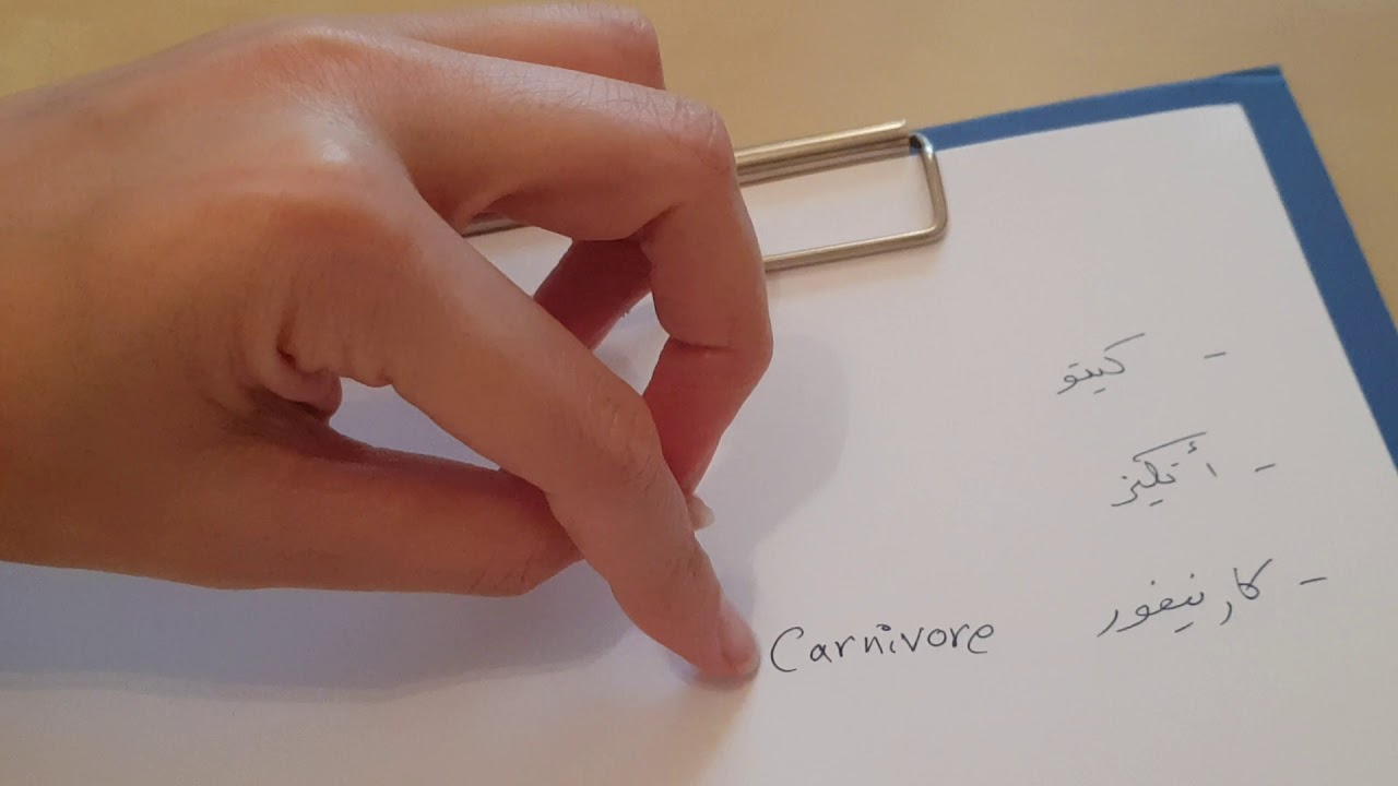 ما هي حمية الكارنيفور ؟