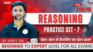 Practice Set- 7 Reasoning Tricks for UPSI, UPP, SSC, Railway | By Ankit Sir (Day-7) #viral