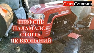 :     SHIFENG SF-240,     ((