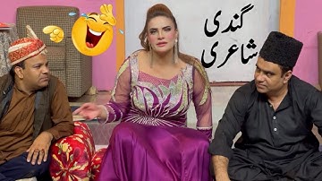Punjabi Stage Drama New 2024 || Theater Drama Khoobsurat Kaif & Qaiser Piya || Khoobsurat Kaif