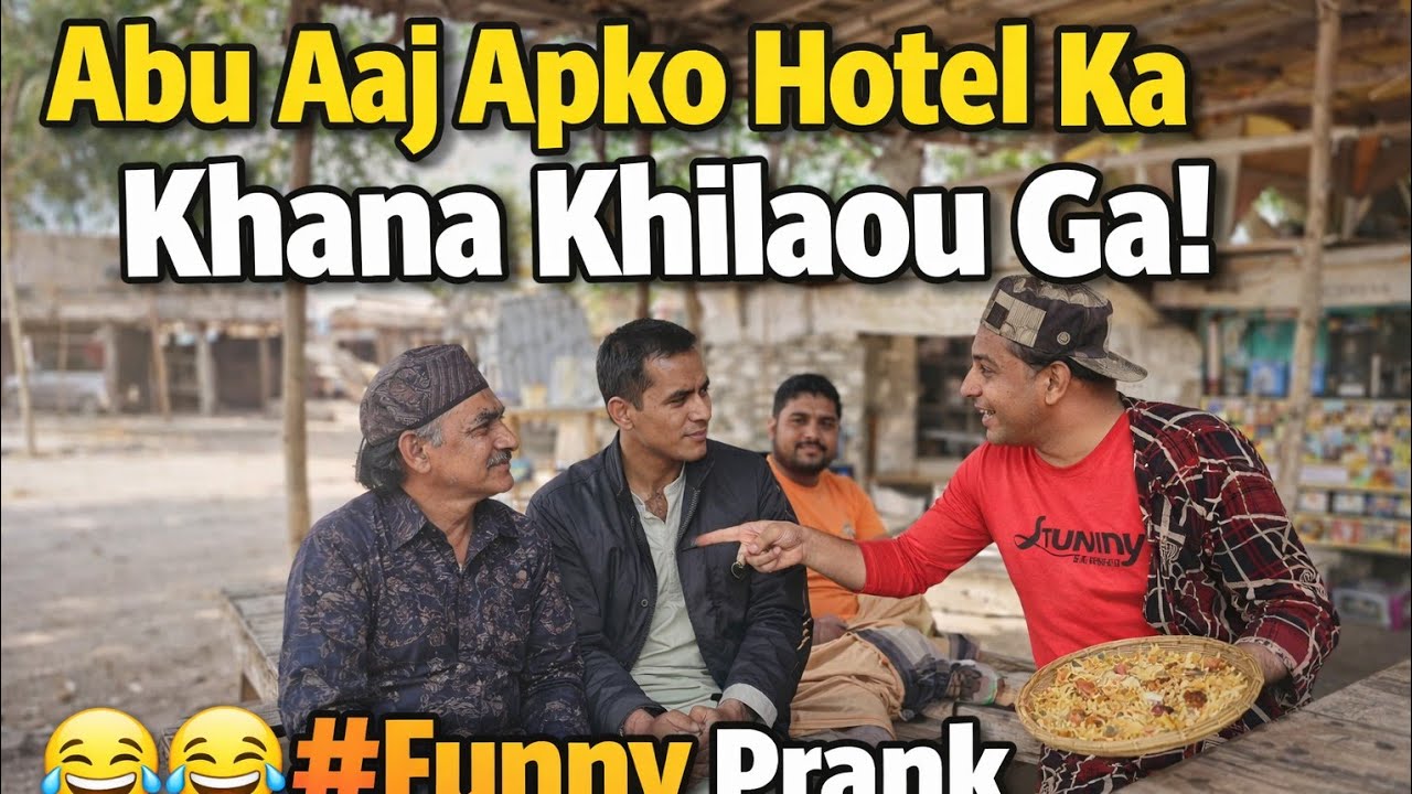Abu AJ apko hotal Ka khana khilaou ga#funny 