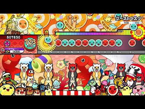 太鼓の達人 ニジイロver.】ゴーストマスク（キャプチャー） - YouTube