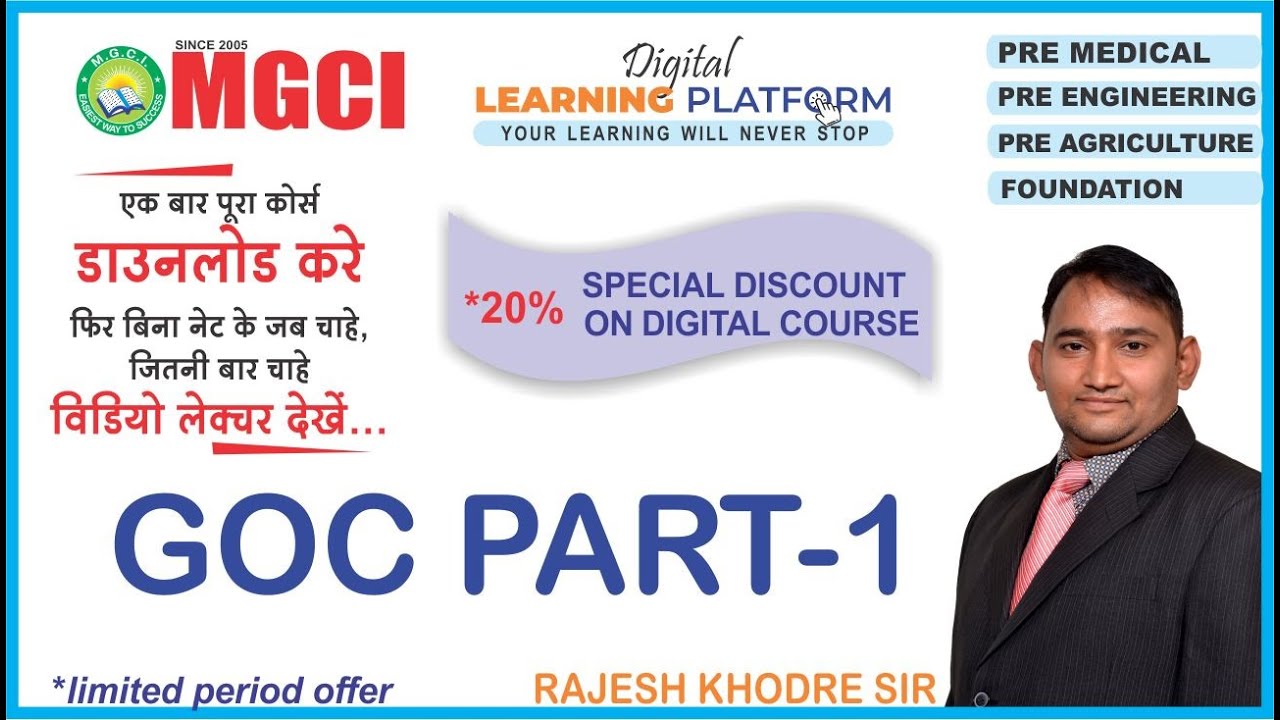 Organic Chemistry | GOC PART-1 | NEET | JEE | CPAT | BHU | PAT | MGCI INDORE | RAJESH KHODRE SIR