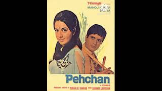 Manoj Kumar Best Movies