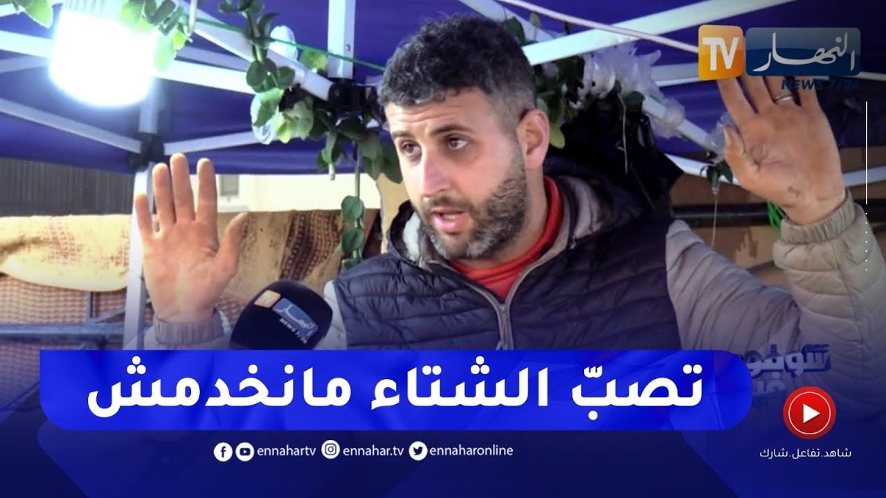 شوفو فينا / مواطنو 1600 مسكن بدرارية في خطر