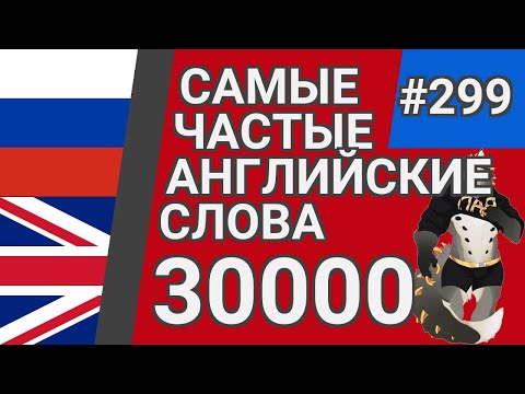 Видео: Что означает слово unheralded на английском языке?