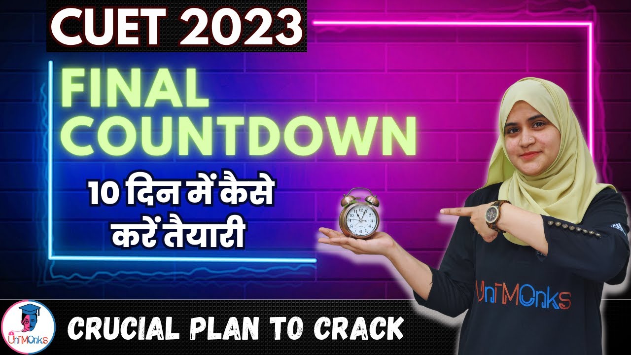 final-countdown-last-10-days-cuet2023-cuet-cuet2023