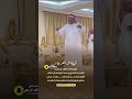 قبيلة ال العرجاء تقيم مأدبة عشاء على شرف الشيخ عبدالهادي ال عاطف والشيخ سعد الحبابي بمركز الشديده 