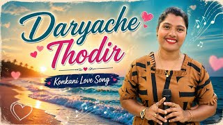 Daryache Thodir | Konkani Love Song | Senet Dcunha | Maxim Pereira | Shilpa |
